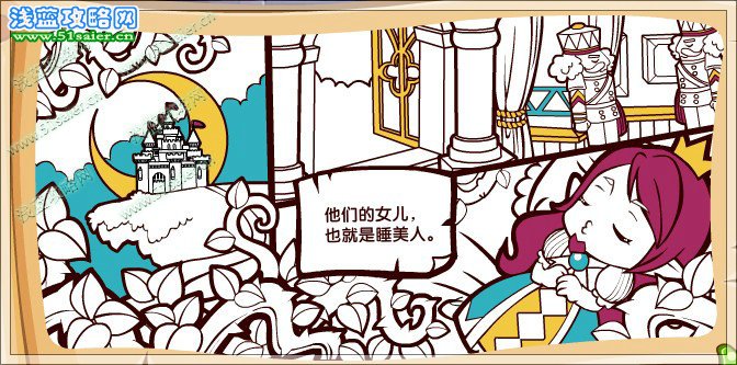 洛克王國,洛克王國攻略,洛克王國6月10日攻略