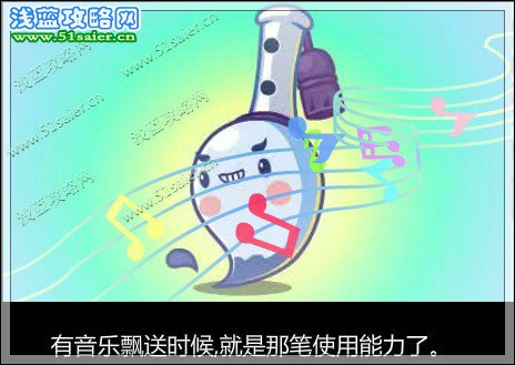 洛克王國,洛克王國攻略,洛克王國6月10日攻略