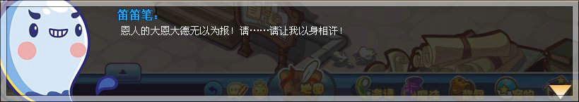 洛克王國,洛克王國攻略,洛克王國6月10日攻略