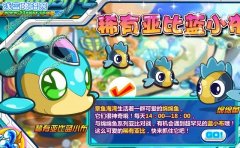 奧拉星藍小布在哪怎么抓？