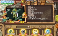洛克王國(guó)青銅審判者在哪怎么獲得？仲裁弗蘭克怎么獲得？