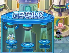 第一次發(fā)帖：SPT卡修斯打法