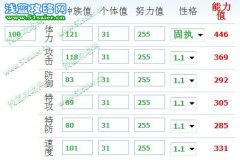 賽爾號卡茨刷什么學習力？賽爾號卡修斯極品性格推薦