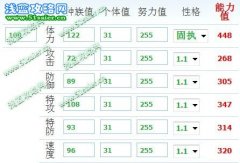 賽爾號馬修刷什么學習力？賽爾號馬切洛極品性格推薦
