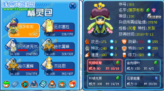 （頂）賽爾號卡修斯平民打法-2只簡單平民精靈
