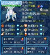 地面、暗影系精靈—賽爾號卡修斯-☆淡色陽光☆解析