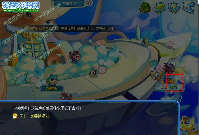奧拉星古老的傳說5