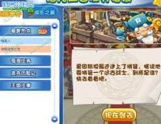 洛克王國仲裁者佛蘭克 洛克王國仲裁者佛蘭克攻略 洛克王國6月10日攻略