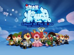 摩爾莊園冰世紀(jì) 摩爾莊園冰世紀(jì)電影
