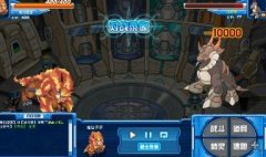 山神—賽爾號迪符特解析——P☆S2霹靂☆夢影