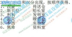 賽爾號精靈捕捉卡 賽爾號精靈捕捉卡怎么獲得？