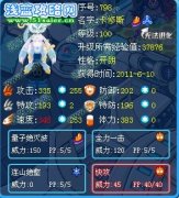 熾の影●迷途解析賽爾號暗地狂戰——卡修斯解析