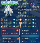 Lucky彡裂空解析地面、暗影系—卡修斯