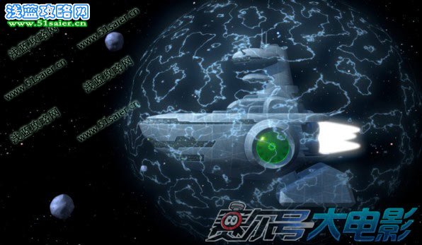 賽爾號