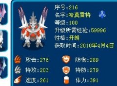 淺藍哥哥 幫我估計一下這個號值多少？