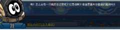 30分鐘刷100W累計經驗不是夢，刷拔河輔助