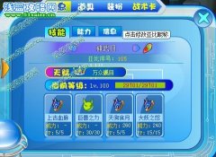 奧拉星亞比怎么改名？奧拉星亞比怎么修改昵稱？