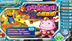 奧拉星小嘟在哪怎么抓？