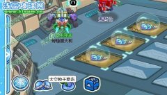 賽爾號太空種子商店在哪？