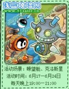 賽爾號艾派在哪怎么抓？賽爾號艾蒂森在哪怎么抓？