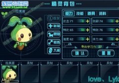 賽爾號2場景圖精靈圖揭秘