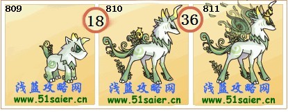 賽爾號始祖靈獸