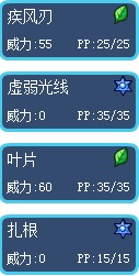 賽爾號靈駒技能表