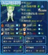 賽爾號始祖靈獸解析--kenkoudaa解析
