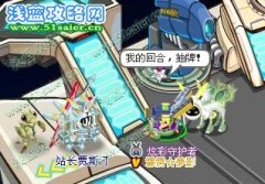 始祖靈獸解析—霹靂☆夢影解析