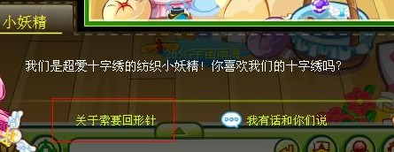 奧比島回形針在哪