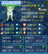淺析賽爾號始祖靈獸