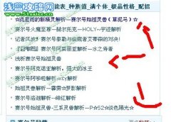 我對于發文章的有感而言（第一部分）
