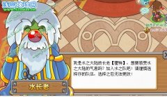 摩爾勇士勇士杯 摩爾勇士勇士杯報名