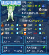 卩丶小兔灬解析始祖靈獸
