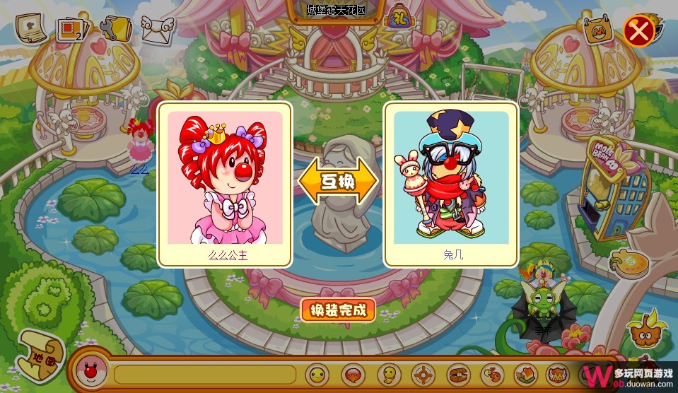 摩爾莊園6月17日攻略：動畫片再現風波