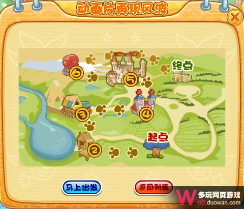 摩爾莊園6月17日攻略：動畫片再現風波