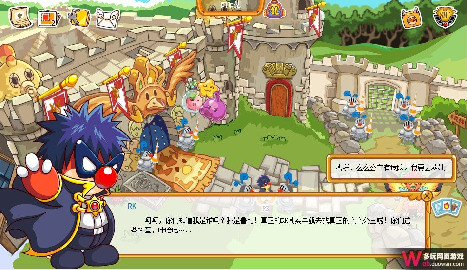 摩爾莊園6月17日攻略：動畫片再現風波