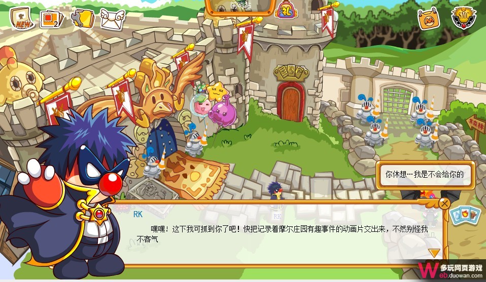 摩爾莊園6月17日攻略：動畫片再現風波