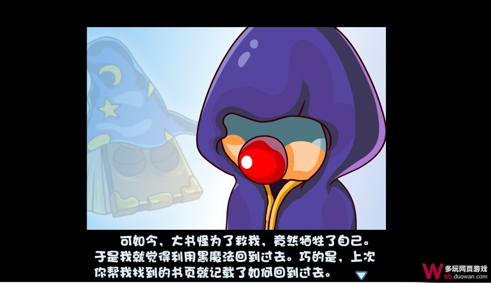 摩爾莊園6月17日攻略：尼爾拉塔第三層