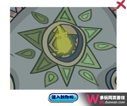 摩爾莊園6月17日攻略：尼爾拉塔第三層