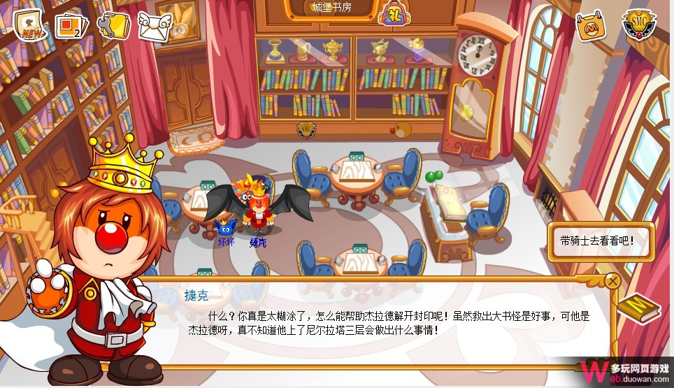 摩爾莊園6月17日攻略：尼爾拉塔第三層