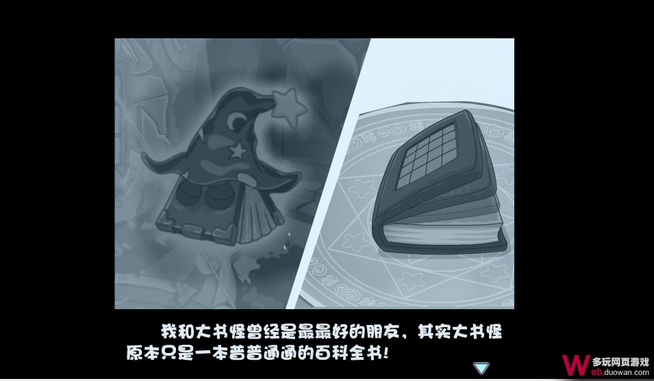 摩爾莊園6月17日攻略：尼爾拉塔第三層