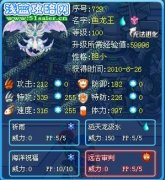 工藤太紀解析--魚龍王