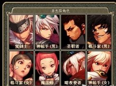 地下城與勇士DNF70級技能加點模擬器