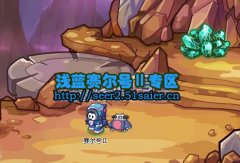 專訪賽爾號Ⅱ賈斯汀站長：賽爾號2精靈新玩法 可捕捉賽爾號2精靈BOSS