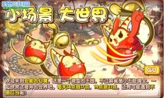 洛克王國不倒叮當在哪 洛克王國不倒叮當怎么抓
