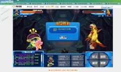 拼RP的命運之輪