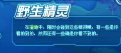 淘米真粗心