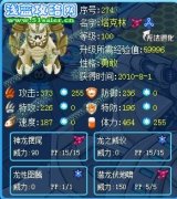 賽爾號龍族塔克林/塔西亞解析——潘悅文解析