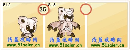 賽爾號狂暴戰(zhàn)熊